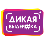 Дикая В.