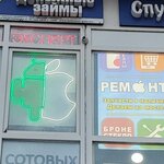 Gsm Эксперт