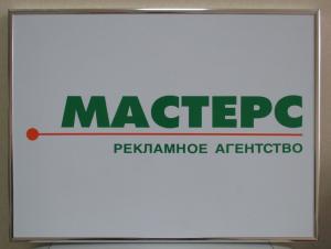 Фотография Мастерс 1