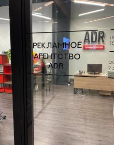 Фотография Adr group 1