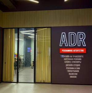 Фотография Adr group 2