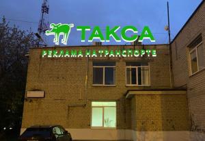 Фотография Такса 5