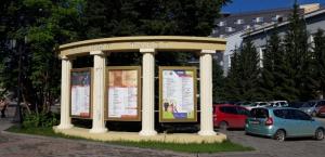 Фотография Rotamark 5