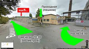 Фотография Медиа-Союз 5