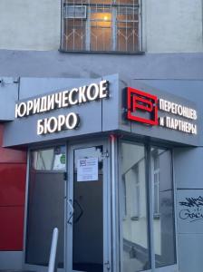 Фотография Adr group 3