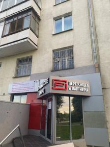 Фотография Adr group 2