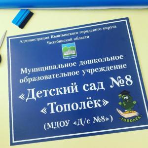 Фотография Арт-лайн 5