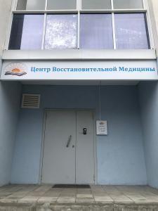 Фотография Первый Цех 4