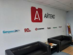 Фотография Айтекс 5