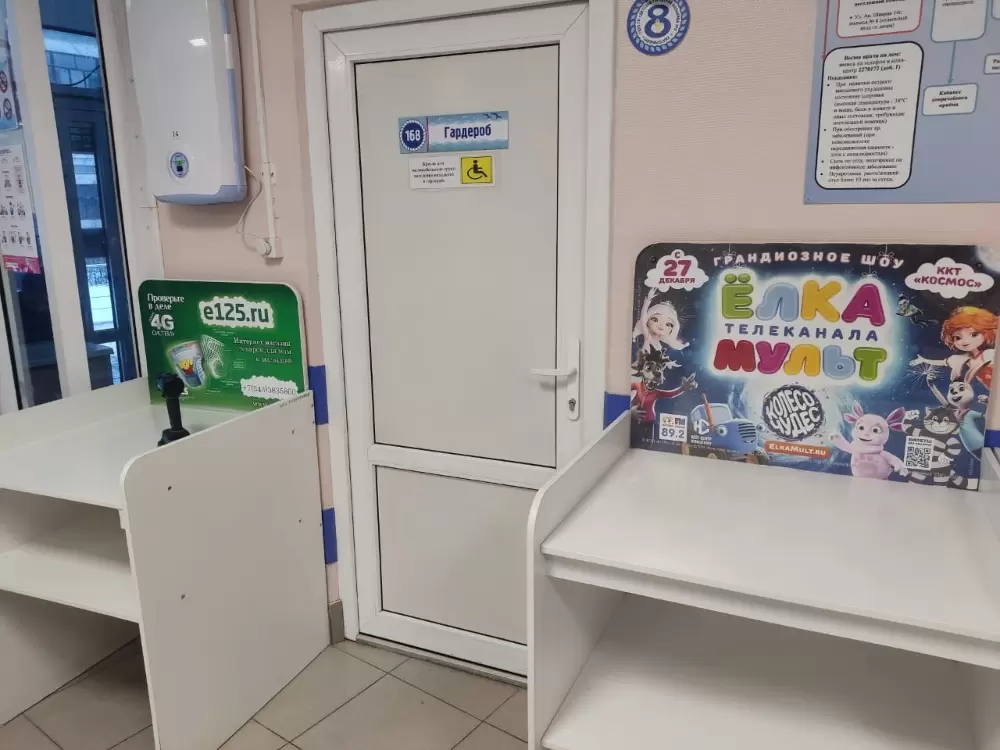 слайд