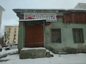 Фотография Икра 1