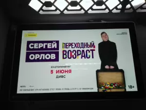 Фотография Ingroup Media 4