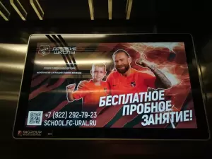 Фотография Ingroup Media 5