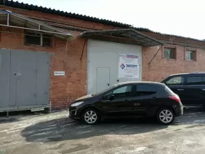 Фотография Рекламная группа Эксперт 4