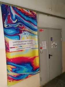 Фотография Заказ 1