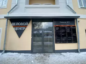 Фотография Инфоповод 3