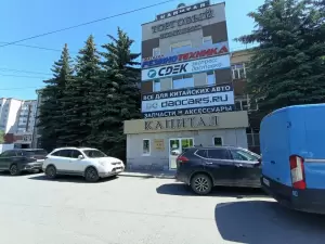 Фотография Стрела 2