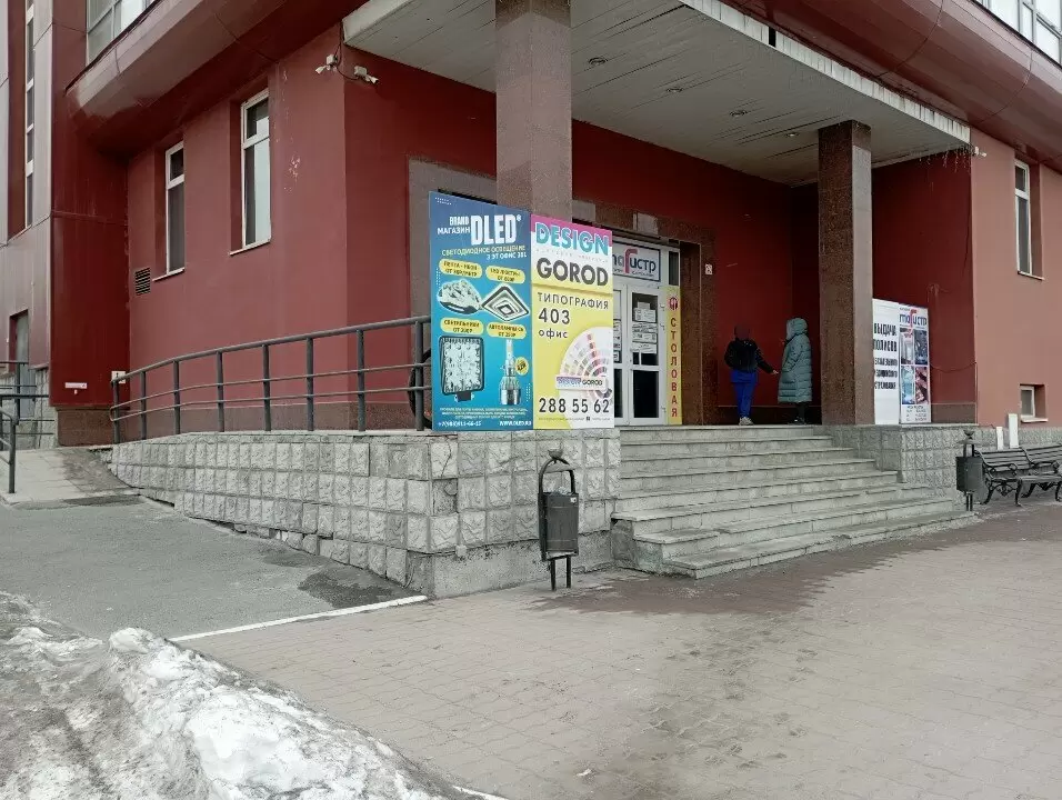 слайд