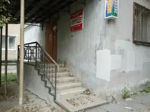 Фотография ОБЪЕДИНЕНИЕ ВЫМПЕЛ Е 1