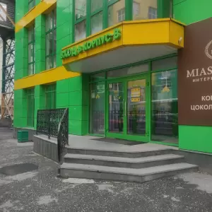 Фотография ЭльМуна 2