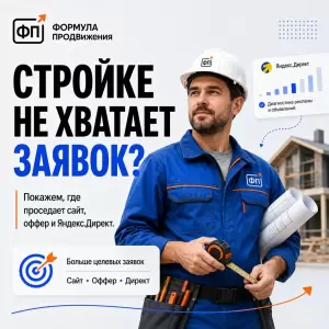 Фотография Трафик 13 1