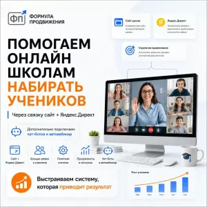 Фотография Трафик 13 2