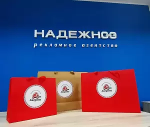 Фотография Надёжное рекламное агентство 3