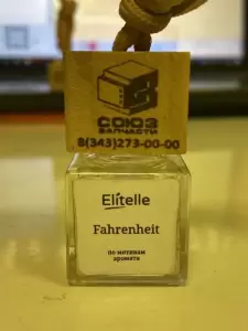 Фотография Надёжное рекламное агентство 1