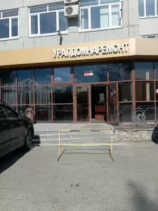 Фотография АО Булат 1