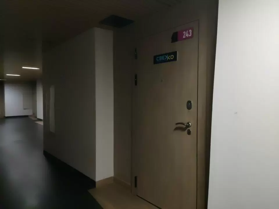 слайд